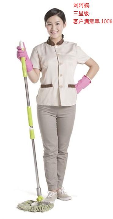 家政保洁服务 商品图0
