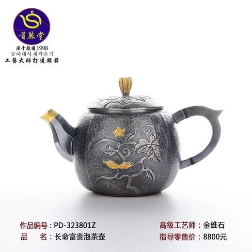 高端大气上档次 商品图0