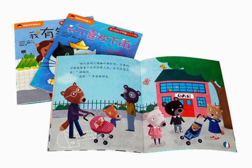 宝贝成长早知道（第2辑）  适读年龄：0+   原价：128元 商品图6
