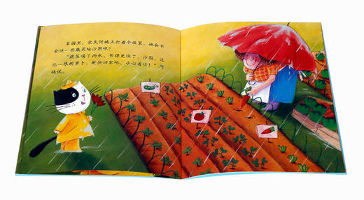 宝贝成长早知道（第2辑）  适读年龄：0+   原价：128元 商品图5