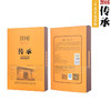 【晋丰厚】2016年传承茯砖茶1kg 商品缩略图0