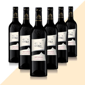 整箱特惠装  法国原瓶进口红酒 科德拉宝圣辛干红葡萄酒Roquebrun Col de l'Orbe Argent  750ml*6