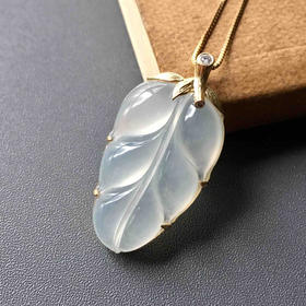 冰种翡翠叶子18k黄金钻石镶嵌