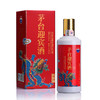 【推荐】茅台股份 迎宾龙呈 酱香型 53度 500ml +茅台股份 迎宾凤祥 酱香型 53度 500ml 商品缩略图2