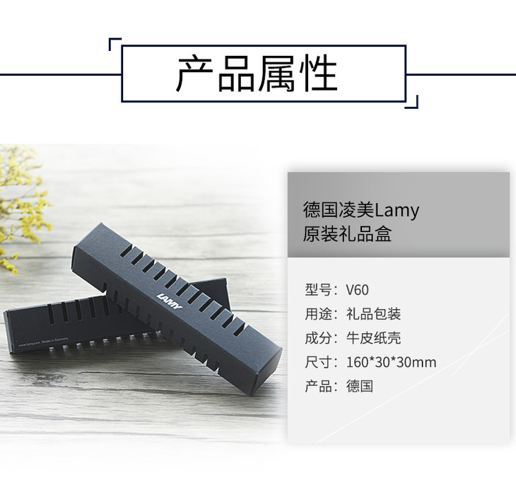 凌美lamy钢笔龙骨盒