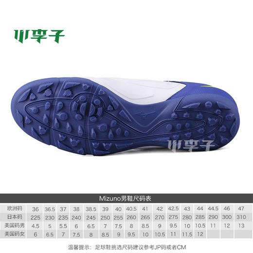 Mizuno美津浓REBULA 2 V3成人AS碎钉中端足球鞋男 商品图2
