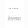 蒙台梭利实际生活练习教具操作 商品缩略图2