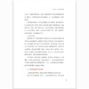 蒙台梭利实际生活练习教具操作 商品缩略图4