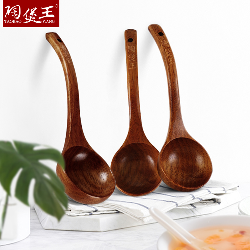 【大叶樟木三弯勺】陶煲王木勺子无漆实木长柄家用加长砂锅用木汤勺粥勺烹饪汤勺