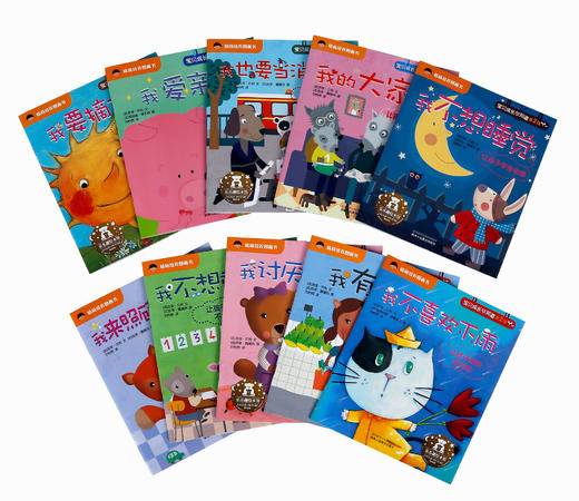 宝贝成长早知道（第2辑）  适读年龄：0+   原价：128元 商品图1