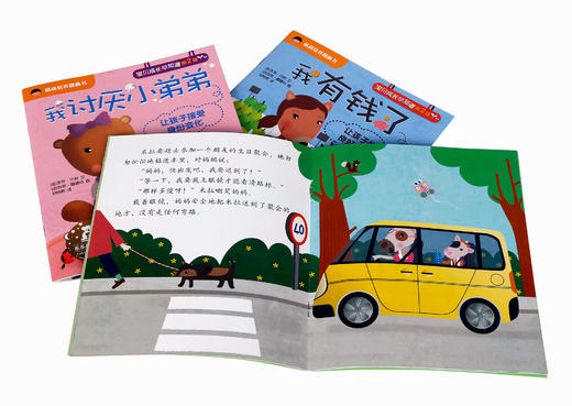 宝贝成长早知道（第2辑）  适读年龄：0+   原价：128元 商品图3