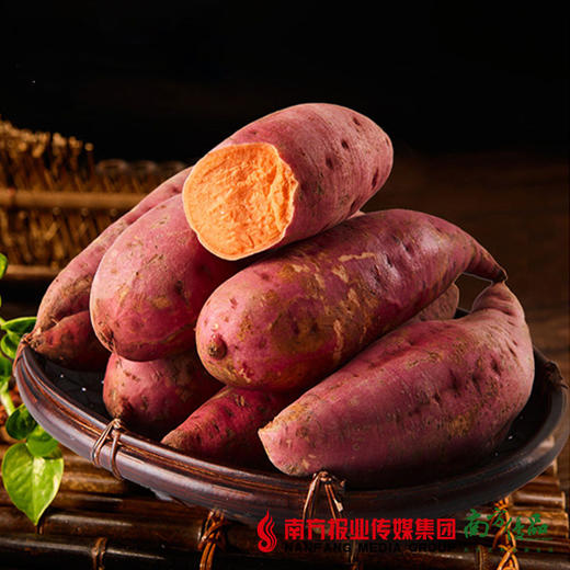 【进群专享】扶贫赣南三百山甜蜜红薯 2斤 商品图0
