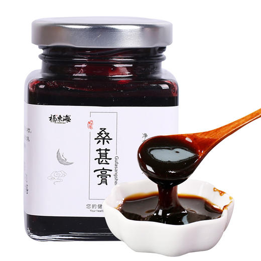 福东海桑葚膏手工桑椹膏桑葚干黑桑葚150克 商品图1