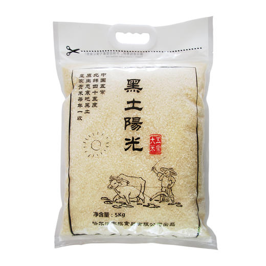 黑土阳光 五常大米 稻花香 5kg/袋 商品图0