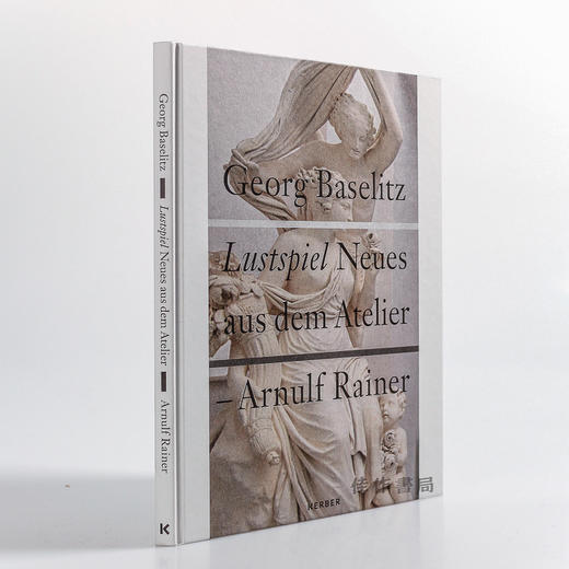 巴塞利兹/阿努尔夫·赖纳/Georg Baselitz / Arnulf Rainer 商品图1