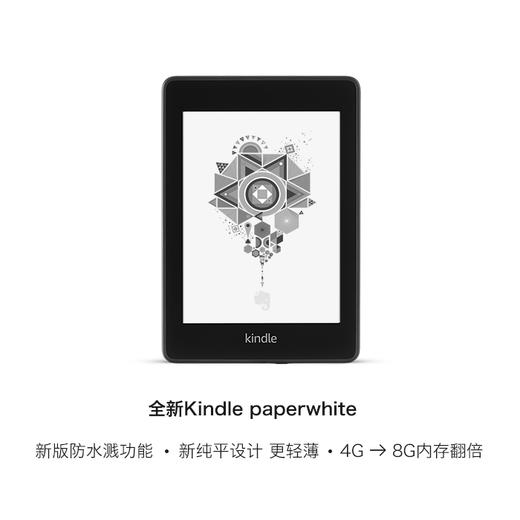 【最后5套】印象笔记 x Kindle Paperwhite 4新款限量首发版高级礼盒（含Kindle Paperwhite 4 8g电子书阅读器+定制保护壳+印象笔记高级帐户年卡+定制礼盒） 商品图4