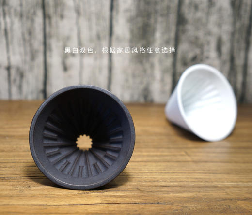 冰瞳V60滤杯 陶瓷版 商品图1