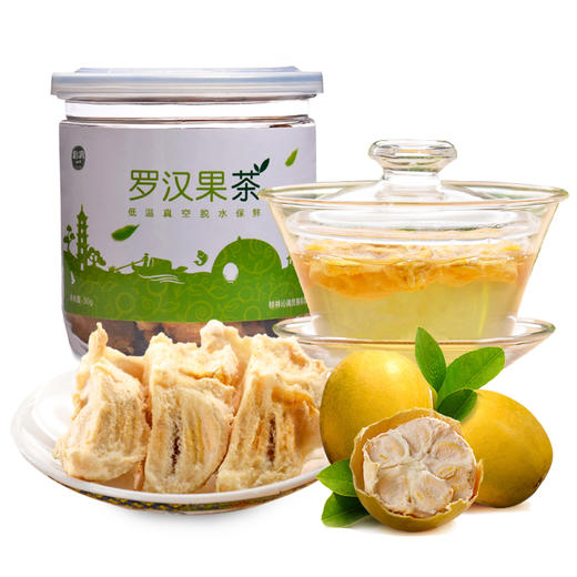 沁漓罗汉果茶泡茶泡水果仁果芯果心茶包桂林特产罗汉果干果小包装