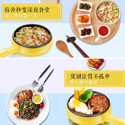 多功能电煎蒸锅   蒸蛋煎蛋煮蛋迷你电煎锅 商品图4
