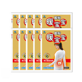 小林暖宝宝（10片）【30073494】