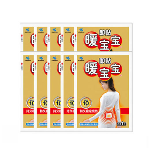 小林暖宝宝（10片）【30073494】 商品图0