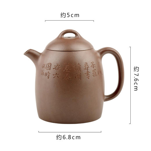 玉成窑文人紫砂摹古秦权壶紫砂壶