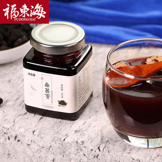 福东海桑葚膏手工桑椹膏桑葚干黑桑葚150克 商品图4