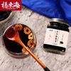 福东海桑葚膏手工桑椹膏桑葚干黑桑葚150克 商品缩略图2