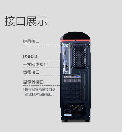 。【 DIY电脑】宁度家用游戏办公组装机DIY台式电脑主机整机全套畅玩LOL DNF 商品图3