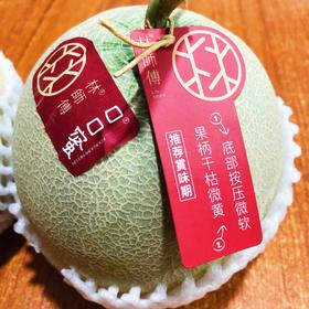 林师傅口口蜜瓜🍈，外形圆润饱满，纹路深，果肉颜色翠绿，一口下去😋，口感软糯绵蜜、香汁满口、甘甜浓郁[色][色]