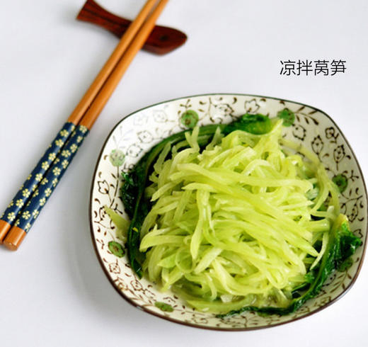 莴笋（500g）红/白莴笋，新上来的莴笋有点细但很香哦~ 商品图5