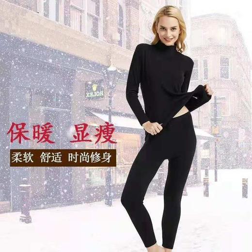 竹纤维女士双面绒中高领保暖上衣3566 商品图0