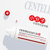 韩国东国制药Centellian24积雪草晒后舒润补水保湿森特莲喷雾80ml 商品缩略图3