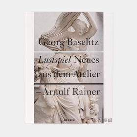 巴塞利兹/阿努尔夫·赖纳/Georg Baselitz / Arnulf Rainer