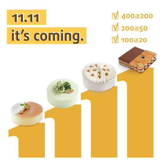 双十一付款码（线下活动专用） 商品图0