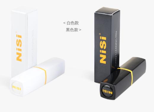 NiSi 耐司清洁笔 手机镜头口红笔 单反镜头迷你时尚便携收纳 商品图3