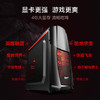 。【 DIY电脑】宁度家用游戏办公组装机DIY台式电脑主机整机全套畅玩LOL DNF 商品缩略图0