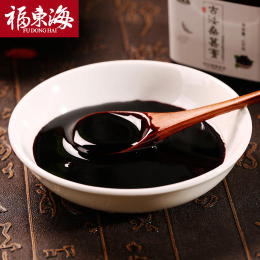 福东海桑葚膏手工桑椹膏桑葚干黑桑葚150克 商品图3