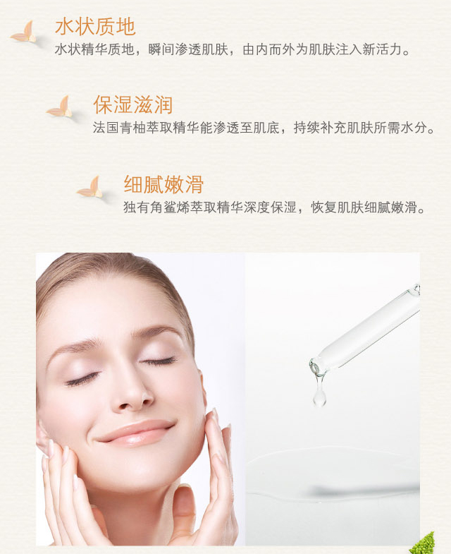 天然角鲨烯青柚化妆水100ml - arenes有机护肤