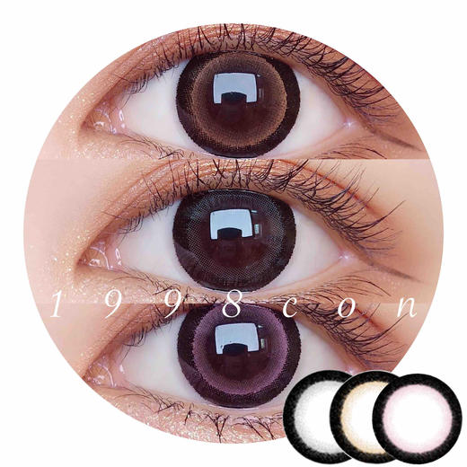 棒棒糖 棕/灰/粉（月抛） 商品图0