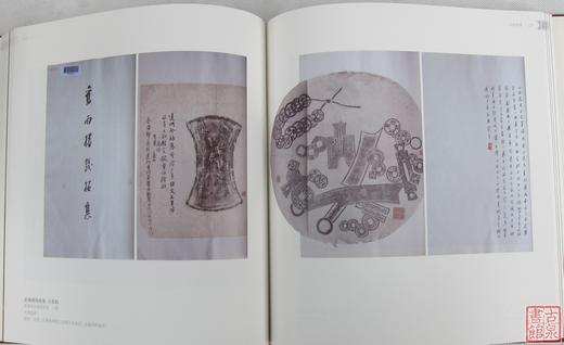《可居室藏钱币文献图录》全一册 商品图3