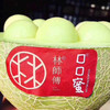 林师傅口口蜜瓜🍈，外形圆润饱满，纹路深，果肉颜色翠绿，一口下去😋，口感软糯绵蜜、香汁满口、甘甜浓郁[色][色] 商品缩略图1