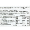 和情缤咖时焦糖饼干156g 商品缩略图3