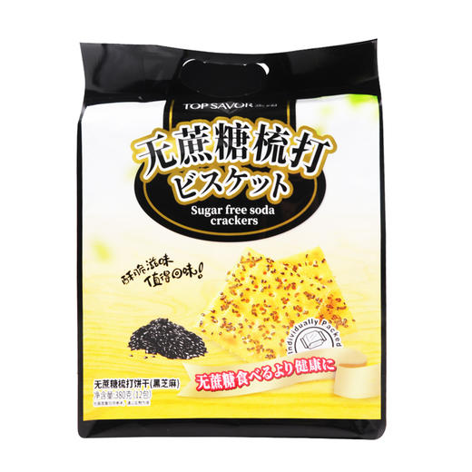 金语无蔗糖梳打黑芝麻饼380g 商品图2