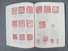 《中国印》全一册 商品缩略图5