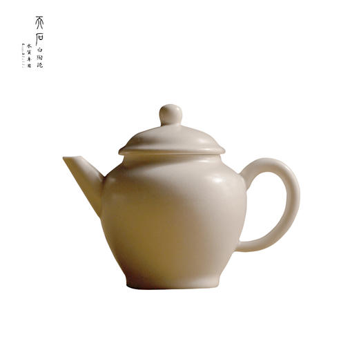 天石白陶泥壶 草木灰釉蓬留急须 商品图4