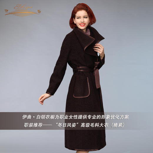 【特惠】YIQU | “冬日风姿”高级毛料大衣（绛紫）P 商品图2