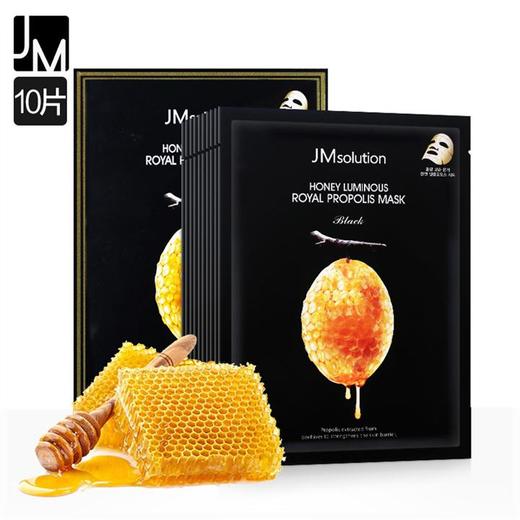 JM肌司研莹润蜂胶面膜（黑臻版）805117 商品图1