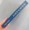 《金银货币的鉴定》全一册 商品缩略图14