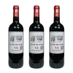 法国拉维之星V6干红葡萄酒750ml/瓶（进口酒）（新老包装随机发货）